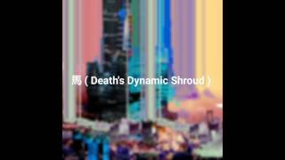 Deaths Dynamic Shroud  馬 [upl. by Morgenthaler995]