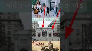 Jab tak hai jaan Movie Shuting location shrukhkhanmovie [upl. by Cown781]