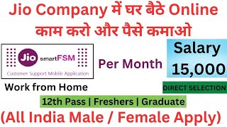 RELIANCE JIO HIRING  Jio Smart FSM WORK FROM HOME JOBS  SALARY 15000  Jio SmartFSM  Fresher [upl. by Bruner]