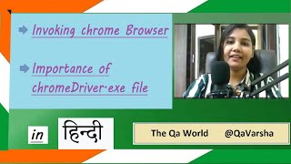 18 In हिन्दी  How chrome browser will invoke during execution  Importance of chromeDriverexe [upl. by Ardyaf]