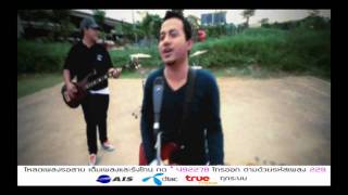 MV ประกันชั้น 3  LABANOON Official Music Video [upl. by Conti]