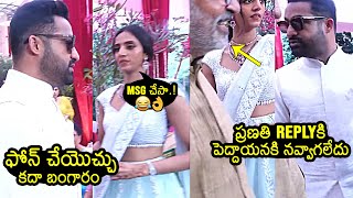 NTR amp Lakshmi Pranathi Funny Conversation  Narne Nithin Engagement  News Buzz [upl. by Layol436]