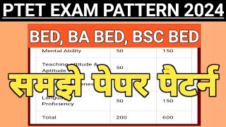 PTET EXAM PATTERN 2024  PTET EXAM SYLLABUS  PTET EXAM 2024 VMOU  BED BA BED BSC BED EXAM PATTERN [upl. by Olbap]