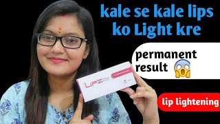 Lipzlite lip lightening cream  honest review by bapr [upl. by Barber]