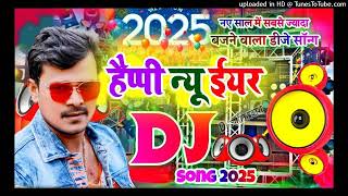 pramod premi new song  Happy New Year 2025 Shayari  2025 Ki Love Shayari  Naya Sal Shayari Dj [upl. by Llenod]