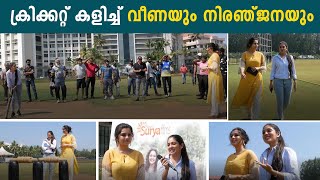 Niranjana Anoop and Veena Nandakumar Inaugurate OPL  Filmibeat Malayalam [upl. by Aneral]