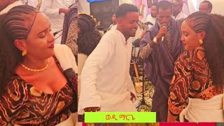 ድምፃዊ ሃይለ መርጌታ ወዲ ማርጌ ኣብ መርዓ ዝገርም ታኣምር ሰሪሑ Haile Mergeta wedi margie Best Tigirgna music live 2024 [upl. by Sherar]