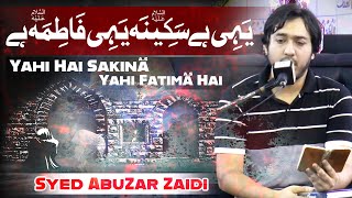 Yahi Hai Sakina Yahi Fatima Hai  Syed AbuZar Zaidi  ⓒ [upl. by Arodoet]