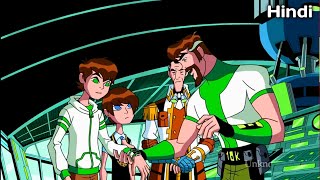 Ben 10 Omniverse its mad Ben world Last Episode explain in hindi  Ben 10 Omniverse Hindi [upl. by Ileane]