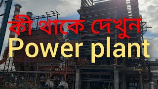 captive power plant overview powerplant mein kya rahta hai [upl. by Dorej]