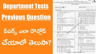 How To Download Departmental Tests Previous Question Papers amp Materials Easily  Dont Miss [upl. by Sible]