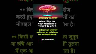 95 Logon ke Chehre per mobile Girte Hain [upl. by Ennyletak]