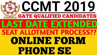 CCMT 2019 Online RegistrationSeat allotment comPlete Process [upl. by Rumit410]