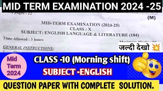 class 10 EnglishMMid term examination 202425 कक्षा 10 English Question paper with solution [upl. by Ellienad]