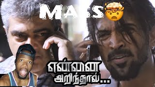 Yennai Arindhaal scenes  THALA AJITH Mass scene  Thala Ajith makes fun of rowdies  ArunVijay [upl. by Regine]