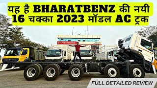 2023 New Model BharatBenz 4828 BS6 Truck Full Review  16 Wheeler Top Model Sleeper Cabin Price [upl. by Hufnagel]