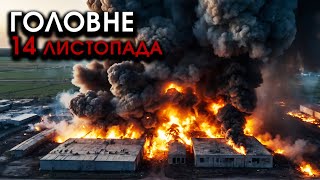 Ракети росіян РОЗІРВАЛИСЯ при пусках і ЗНЕСЛИ цілу БАЗУ із горами КОРЕЙЦІВ та росіян  Головне 1411 [upl. by Ahtekahs265]