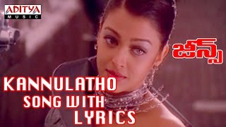 Kannulatho Chusevi Song With Lyrics  Jeans Full Songs  Aishwarya Rai Prashanth AR Rahman [upl. by Arluene]