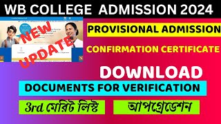 PROVISIONAL ADMISSION CERTIFICATE।WB COLLEGE ADMISSION 2024।3RD MERIT LIST। PHYSICAL VERIFICATION [upl. by Hoffer]