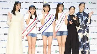 ミス・ティーン・ジャパン応援アンバサダー新川優愛の苦悩「来年こそは…」 [upl. by Lehcear609]