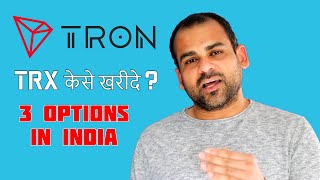 Tron Crypto Exchange In India  How to buy TronTRX in India  Tron kese kharide [upl. by Airyk539]