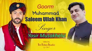 Kisay Da Yaar Na Vichre  Yasir Khan Niazi Sad Saraiki Hd Song 2024 [upl. by Kinney]