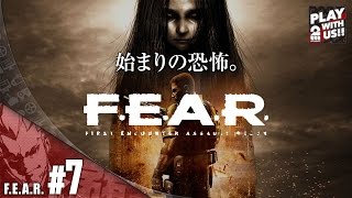 7【ホラー】弟者の「FEAR」【2BRO】 [upl. by Tews670]