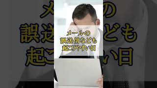 【水星と木星が90度】2024年10月8日♪今日の一枚 エウロパチャンネル 占い しゃべり過ぎ 開運 タロット shorts [upl. by Brockie]