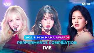 2024MAMA PERFORMANCE COMPILATION  IVE 수상자 역대 마마 무대 모아보기 [upl. by Isaacs]