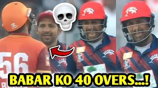 Sarfaraz Ahmed ROASTS Babar AzamViral Video 💀 Sarfaraz Babar Pakistan Cricket News Facts [upl. by Stanwinn451]