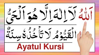 Must Learn This Ayah Of Quran  Ayatul kursi tarjuma ke sath  ayatul kursi with urdu translation [upl. by Skolnik291]