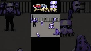 【PC版青鬼】8倍速ノーコンクリア！ ゲーム 青鬼 [upl. by Trilbee846]