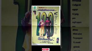 Tamil actors first movie in Tamilvijay first movieajith first moviearjun first movieengafact [upl. by Ecinaj]