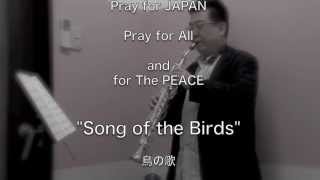 Song of the Birds 鳥の歌 Pablo Casals カザルス [upl. by Eejan691]