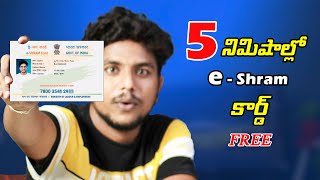 how to apply e shram card online in mobile  e shram card registration telugu  download eshram card [upl. by Schiffman]