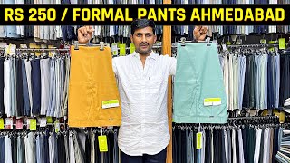 Rs 250 Formal pants  ahmedabad wholesale market [upl. by Halladba]