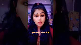 Gussa karna Hai To kar Lo🥰😊heart touching viral love status 🥰🥰💞💞yutubeshorts [upl. by Laekcim]