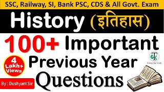 Indian History  भारत का इतिहास  Top 100 History MCQ Question  Crazy Gk Trick  Dushyant Sir [upl. by Aziram540]