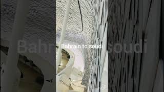 Bahrain to Soudi [upl. by Ahseetal]