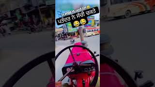 trending tractor jatt jattlife jattmind [upl. by Mehelhteb]