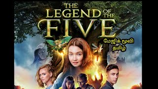 Hollywood Tamil Dubbed MovieThe Legend Of The Fivehollywoodmovies tamilmovie [upl. by Adama]