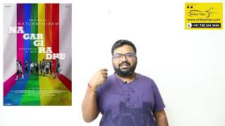 Natchathiram Nagargiradhu review by prashanth [upl. by Ahsenrad]