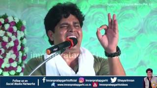 Imran Pratapgarhi NEW LATEST Mushaira I BHATKAL Karnataka I 31072017 [upl. by Neelyad]