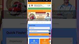 How to find esic dispensary esic dispensary search ytshorts [upl. by Enahc]