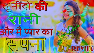 Tu Neendon Ki Rani Aur Main Pyar Ka Sapna DJ Song तू नींदो की रानी और मै प्यार का सपना DJ Remix Song [upl. by Ibson]