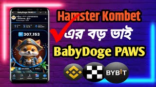 Baby Doge Paws Airdrop  Baby Doge Paws Update  Baby Doge Daily Combo  Baby Doge Paws Bot [upl. by Eelrahs210]