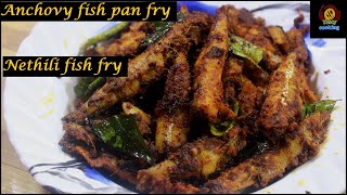 Anchovi fish pan fryanchovy fish fry recipeanchoviesnethili fish fryanchovy recipes [upl. by Balcke510]