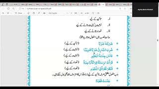 Arabic Grammar Practice  181  Quranic Arabic Mafool ki aqsaam bihi mutlaq lahu fee hee maahu [upl. by Suzi]