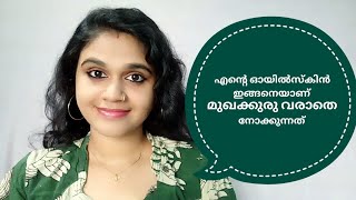 Oily Acne Prone Skin Routine MalayalamPennazhakuepi7 [upl. by Otnas567]