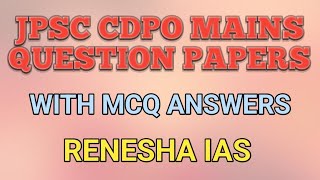 JPSC CDPO MAINS QUESTION PAPERSWITH MCQ ANSWERS JOIN INTERVIEW PROGRAM CDPO 9661163344 [upl. by Bamberger]